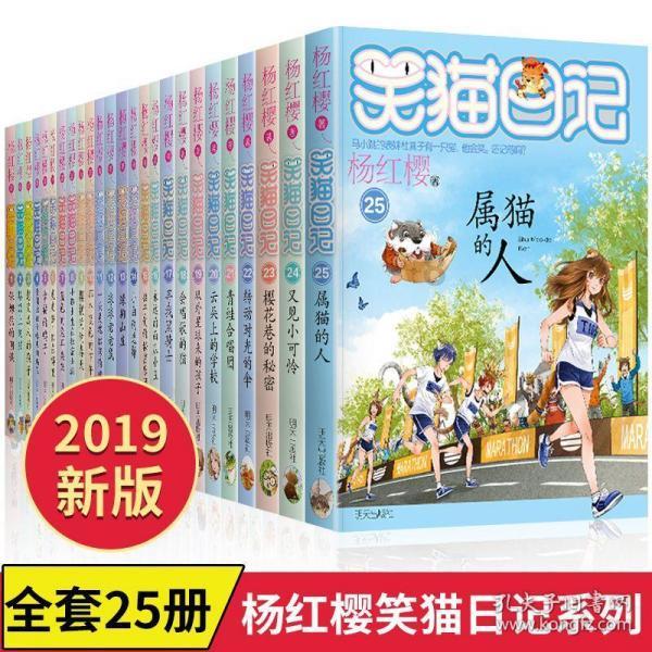 春雨直播app