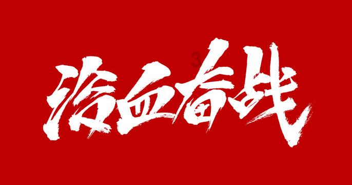 探索知识星球平台,尽享动力专业是哪方面?之乐